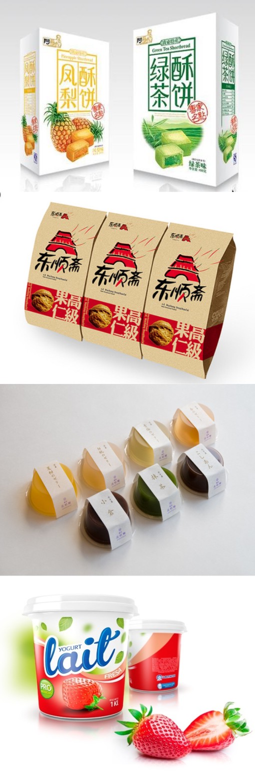 洛阳包装设计 洛阳包装设计